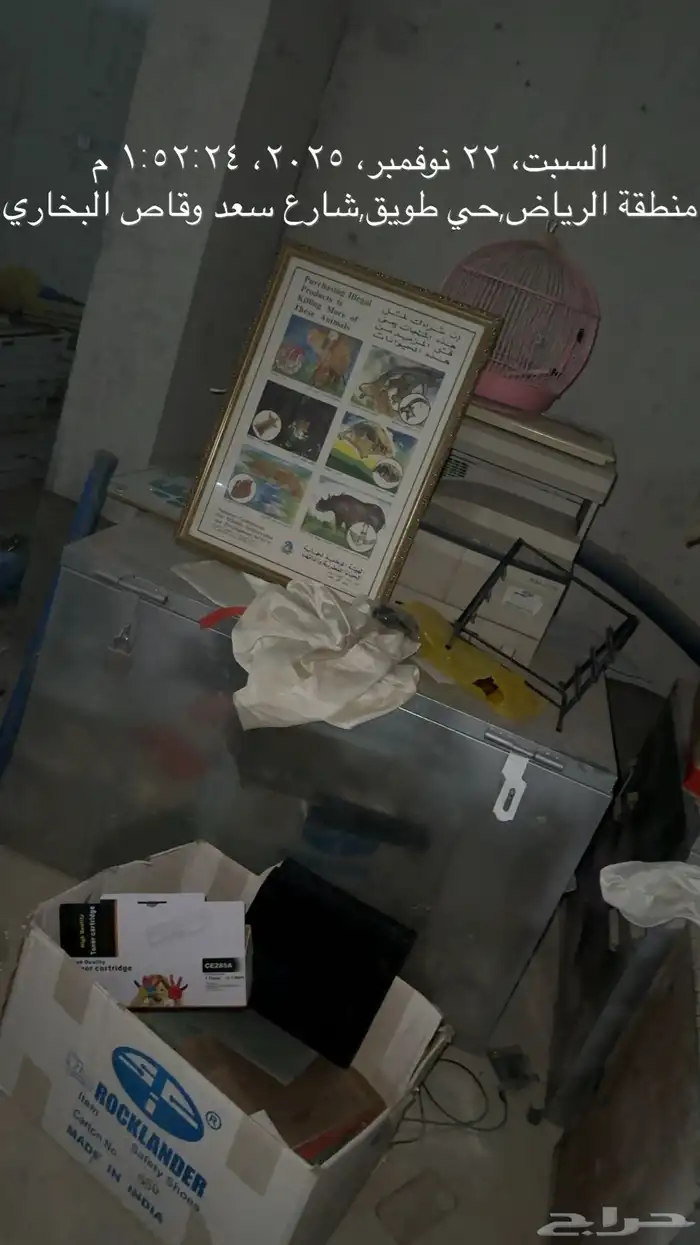 للبيع كنب وسكراب 0