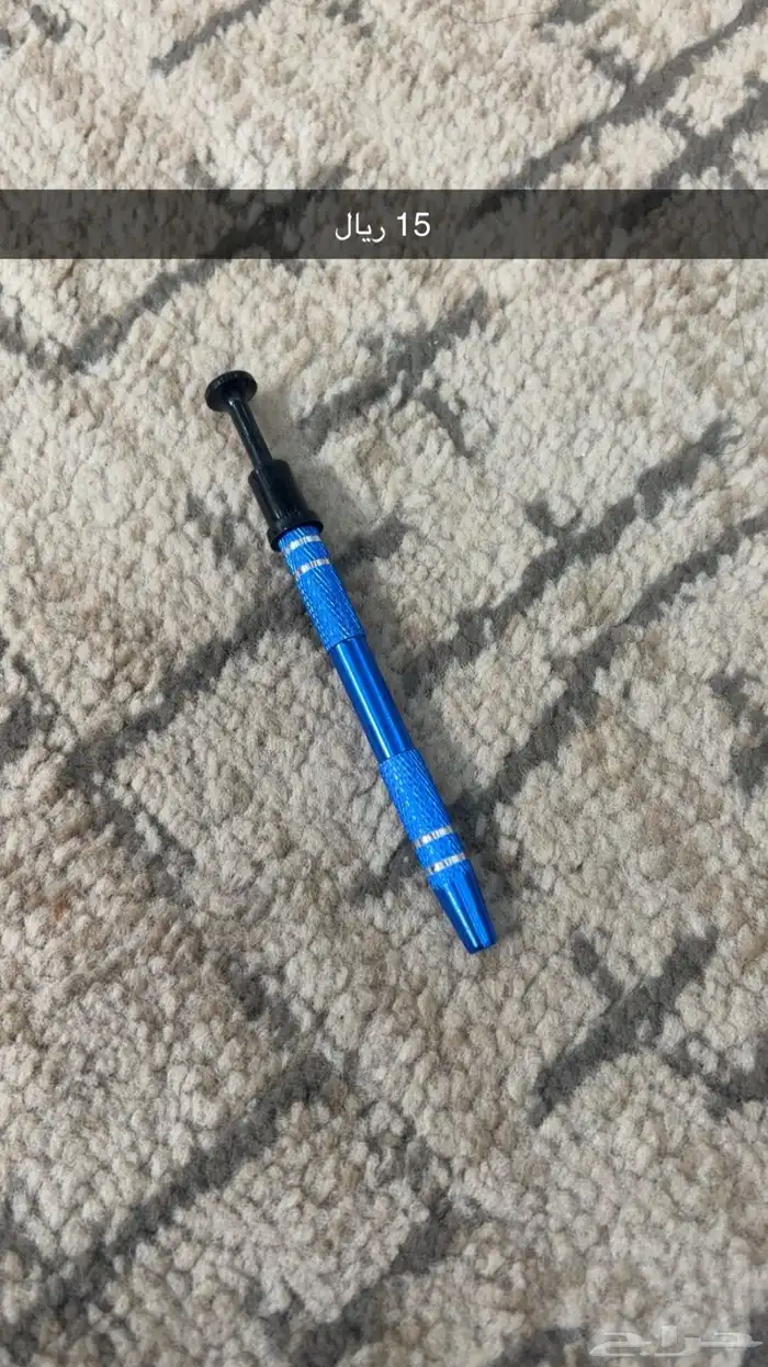 أدوات صيانة جوالات 1