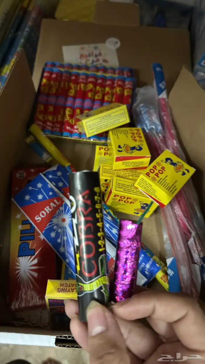 طراطيع الطيبين تراث 6