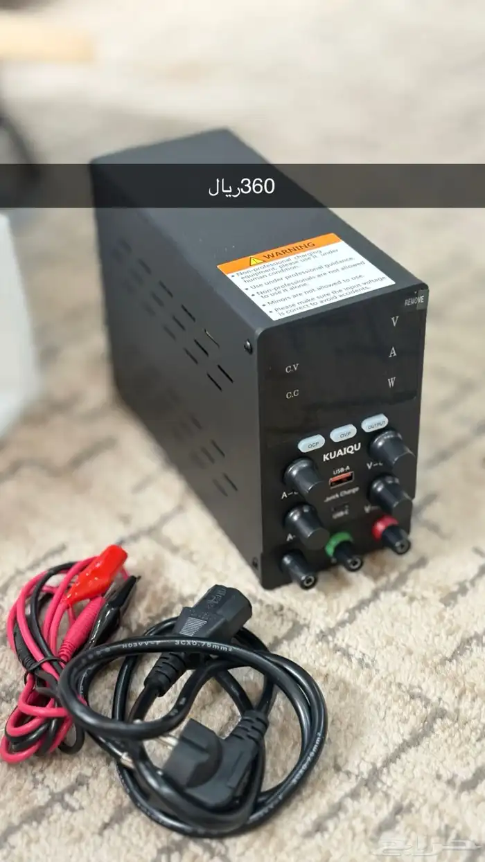 أدوات صيانة جوالات 7