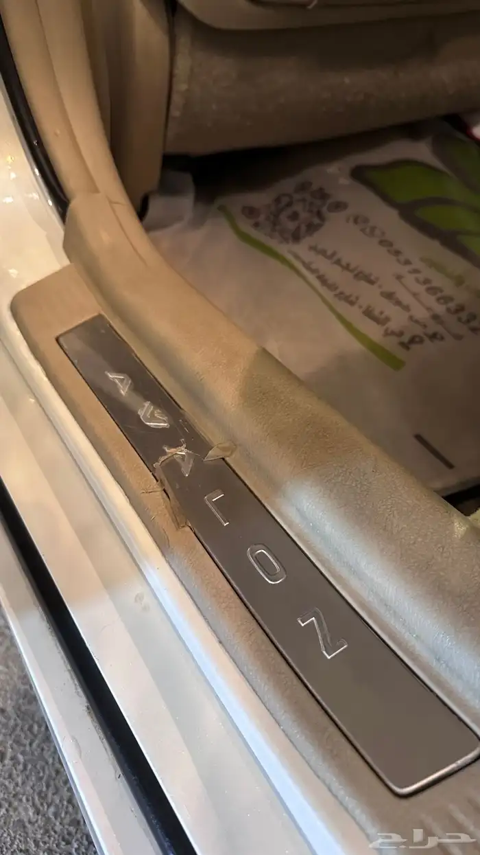 افالون 2012 16