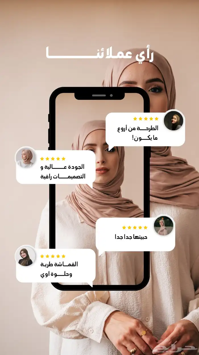 مصممة جرافيك 6