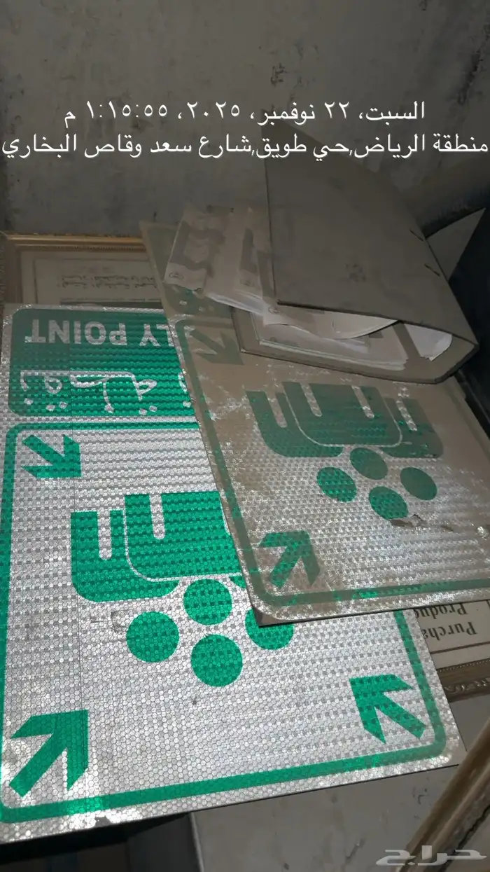 للبيع كنب وسكراب 17