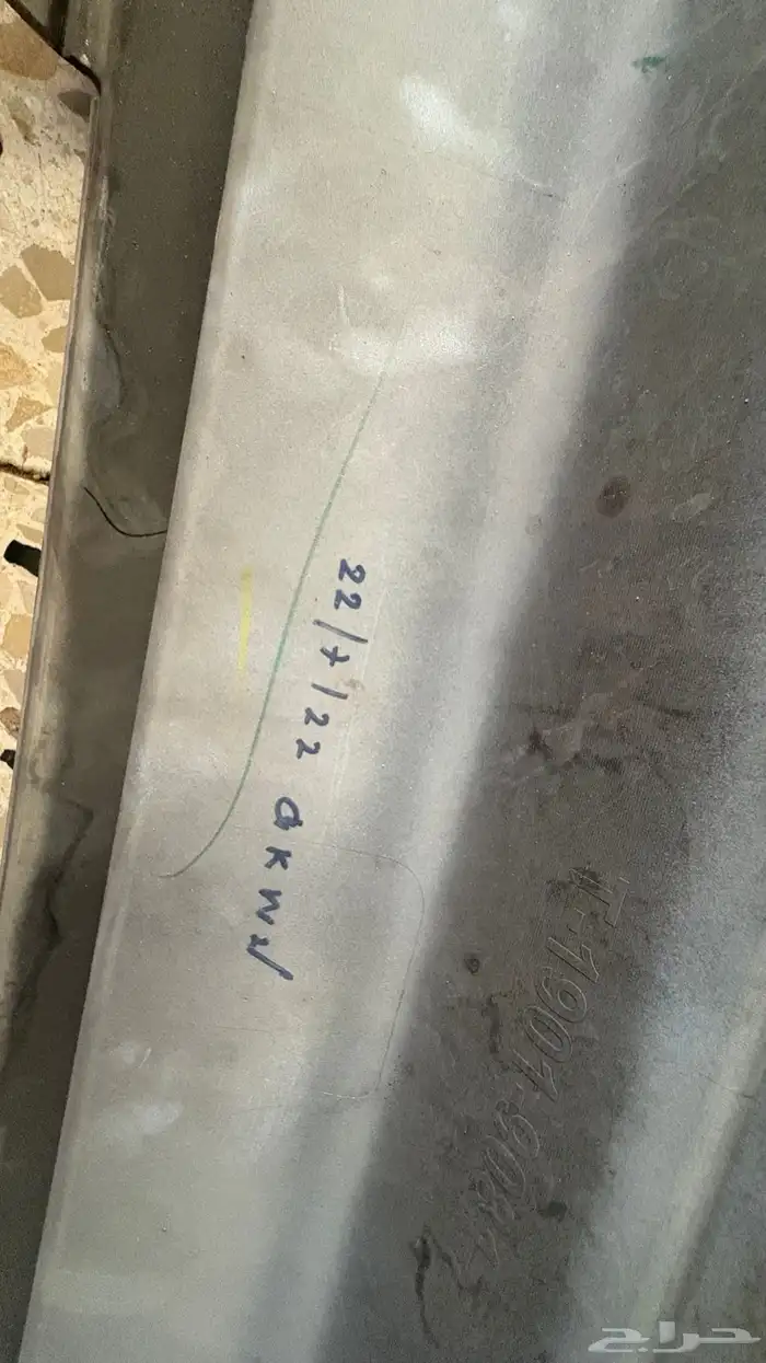 لحيت ايسوزو ديماكس 2022 3