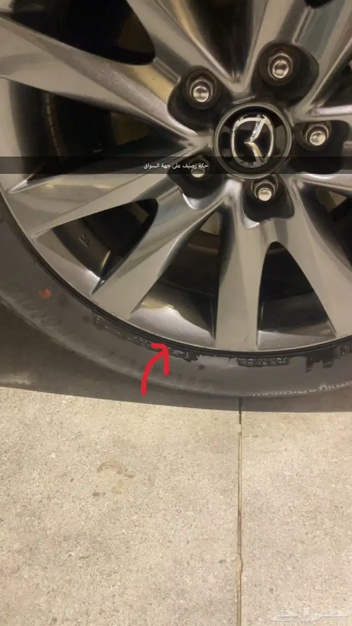 مازدا 6 ستاندر سعودي 6