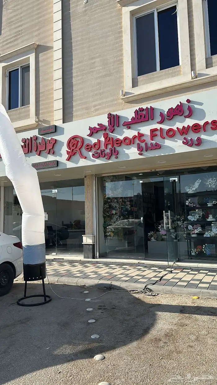 افتتاح محلات 0