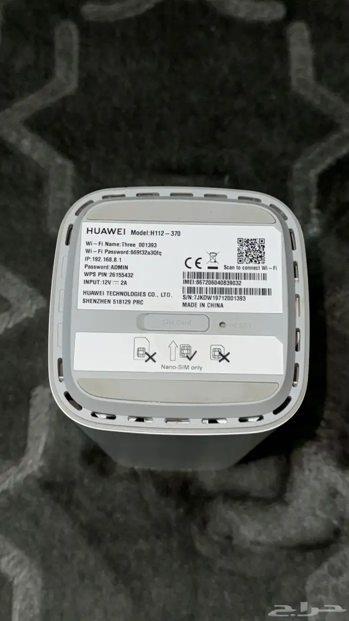 راوتر هواوي 5G H112-370 مفتوح لجميع الشبكات 1