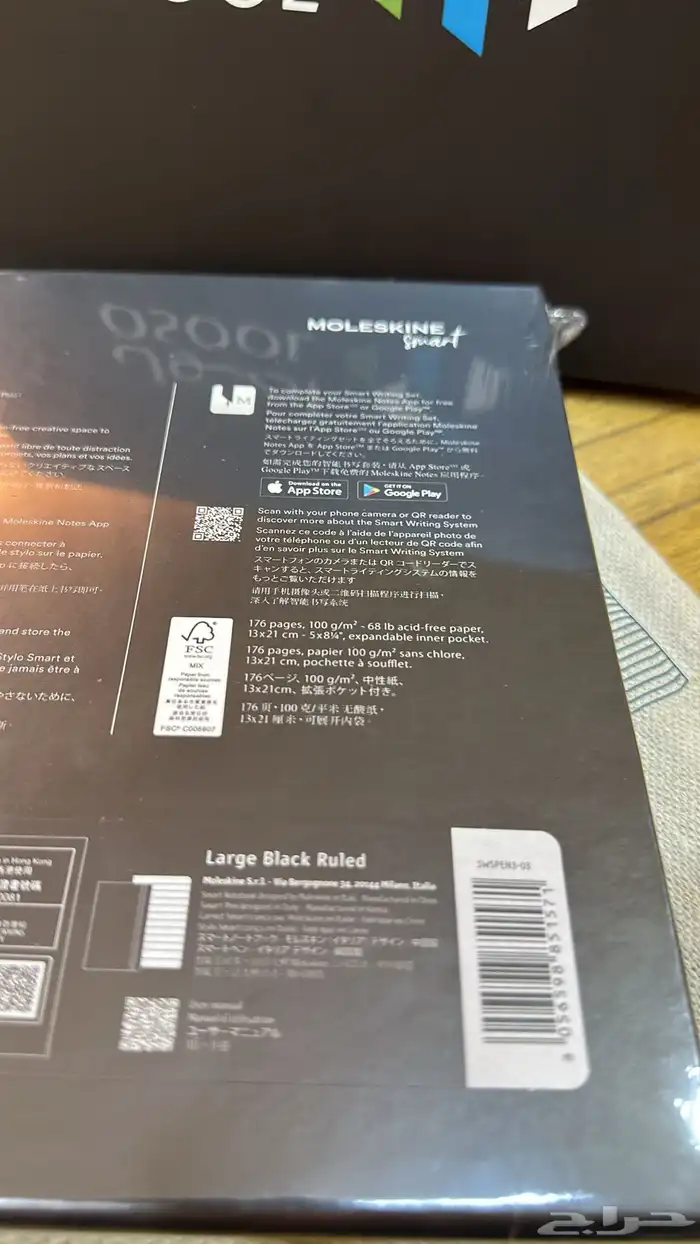 Moleskine Smart Writing Set جديد   غير مستخدم 4