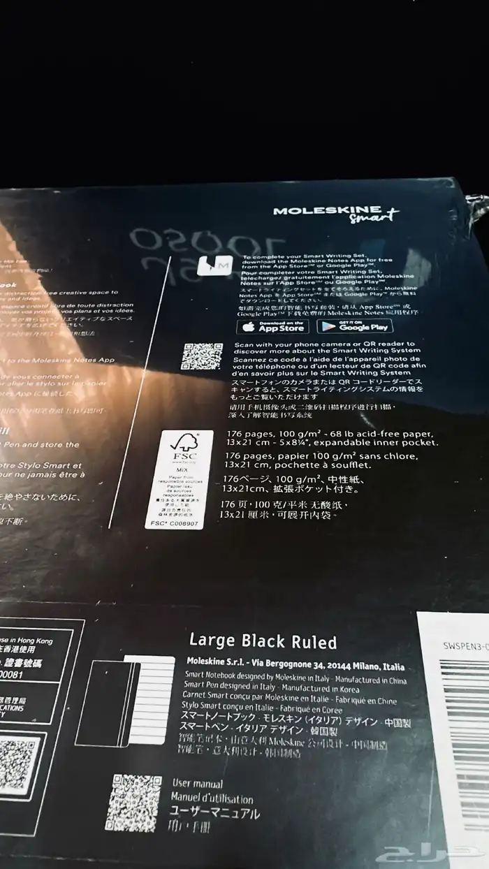 Moleskine Smart Writing Set جديد   غير مستخدم 6