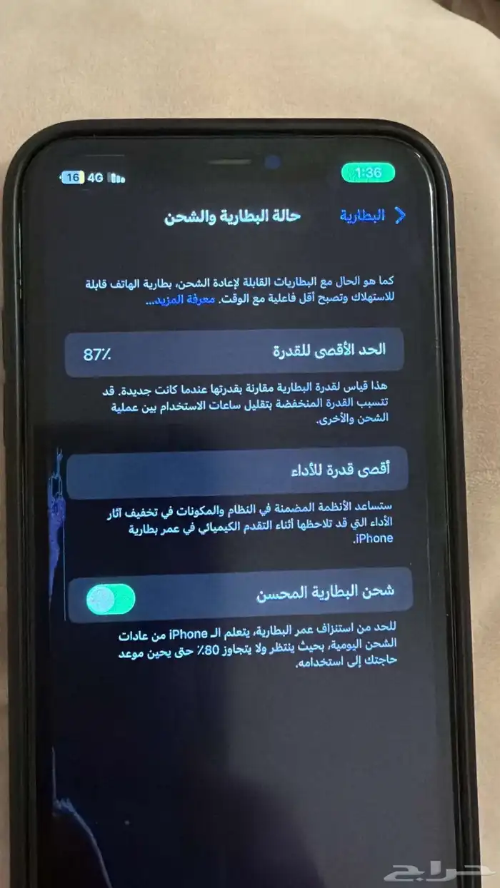 ايفون 11 العادي 1