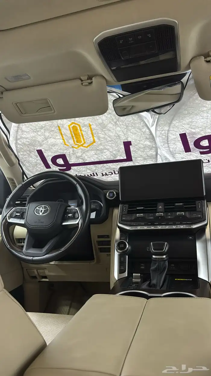 تاجير لاند بالرياض تامين شام 6