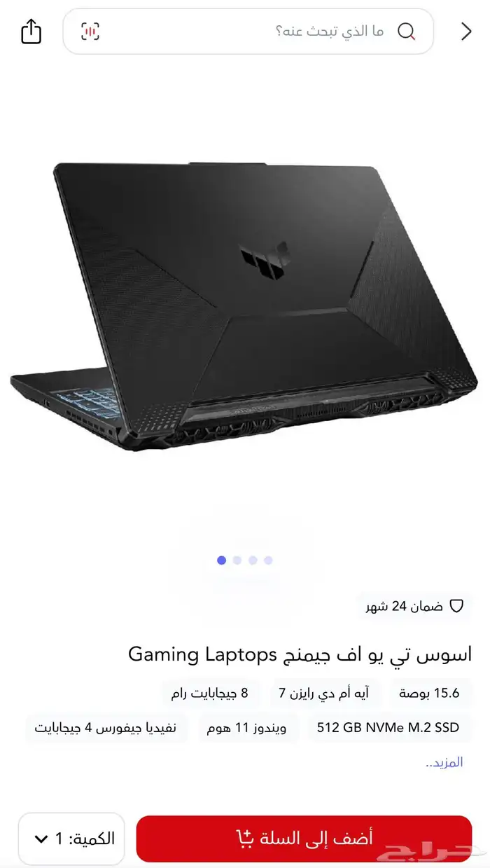 لابتوب العاب شبه جديد 0