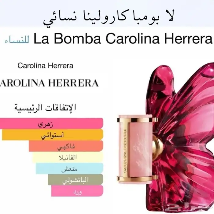 براند عطور او بيع بسعر الجملة 0