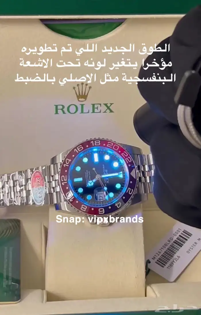 دلع يدك بأجمل ساعات العالم 45