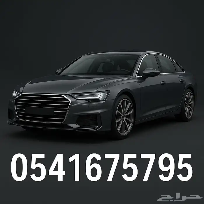 توضيب جيلي بنيراي 2