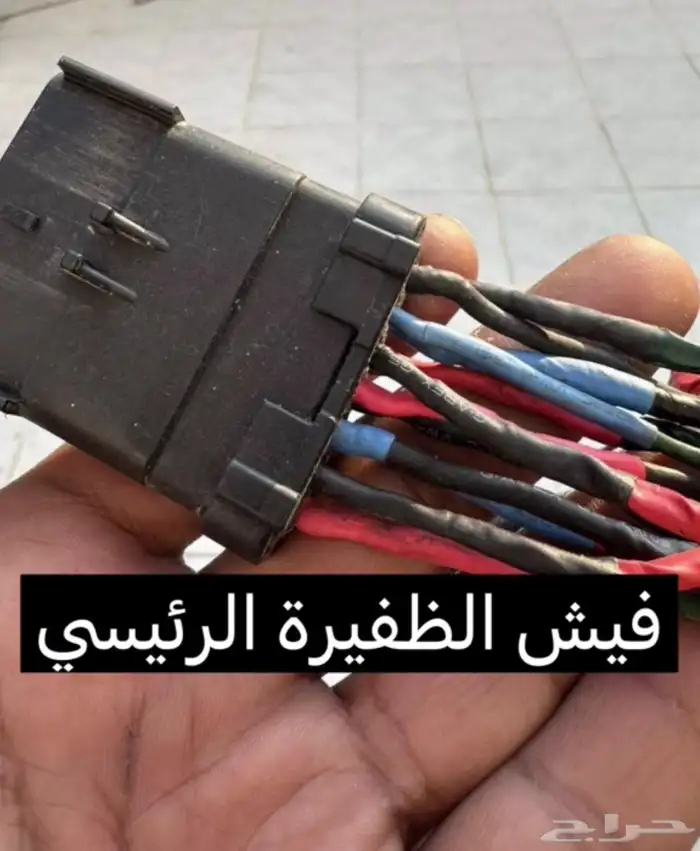 تجديد ظفيرة شروكي وعوازل مع اللحام 5