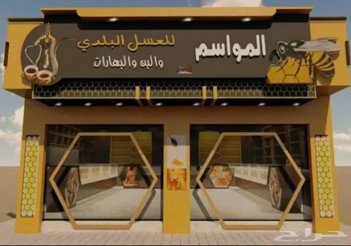 بلاك دايمون للدعاية والإعلان الشرقية الدمام 3