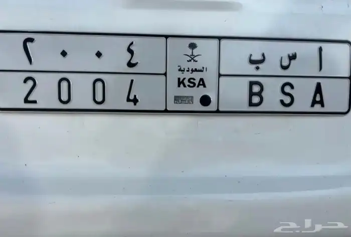 لوحه شبه مميزه 0