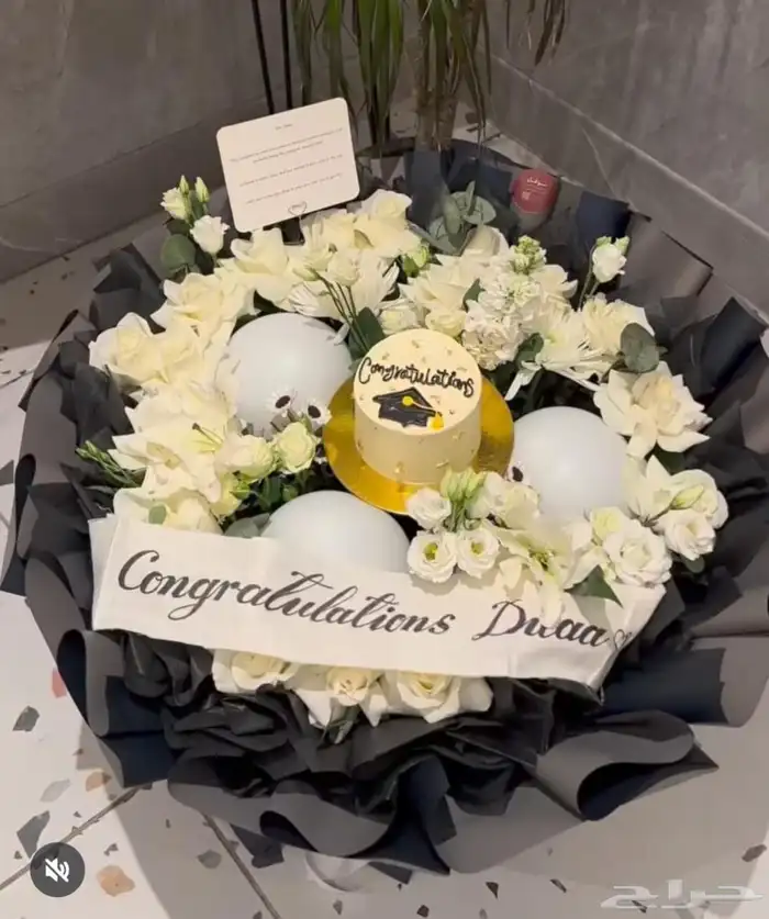 محل ورد وهدايا خميس مشيط الراقي الموسي الشرفيه 1