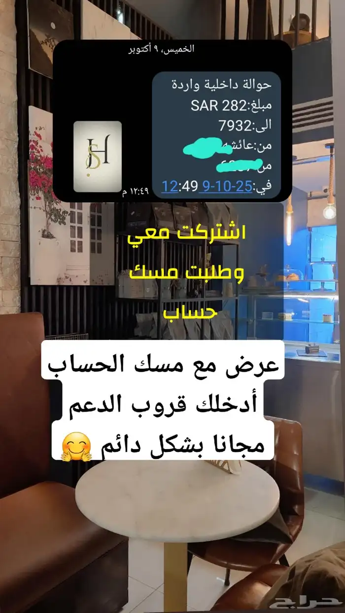 منتجات رقميه تجاره الكترونيه مشاريع 1