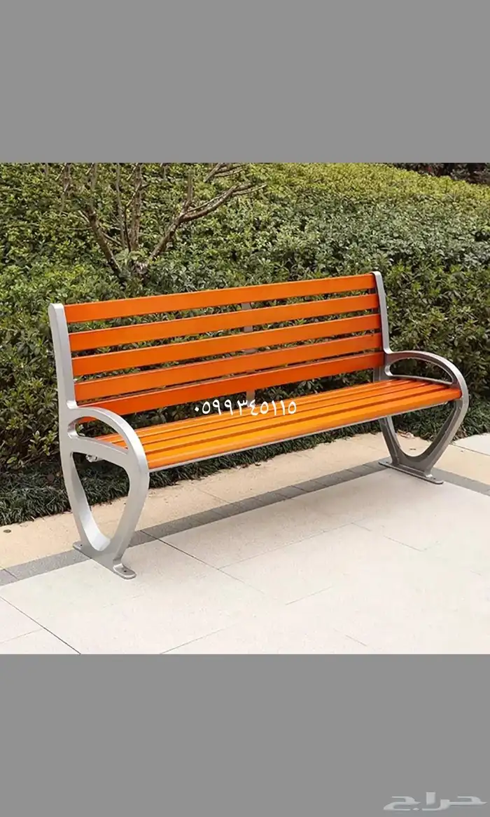 كرسي حديقة خشبي بهيكل من الحديد لعمر فني أطول 14