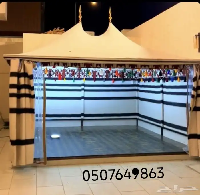 مشب نار بيت شعر 2