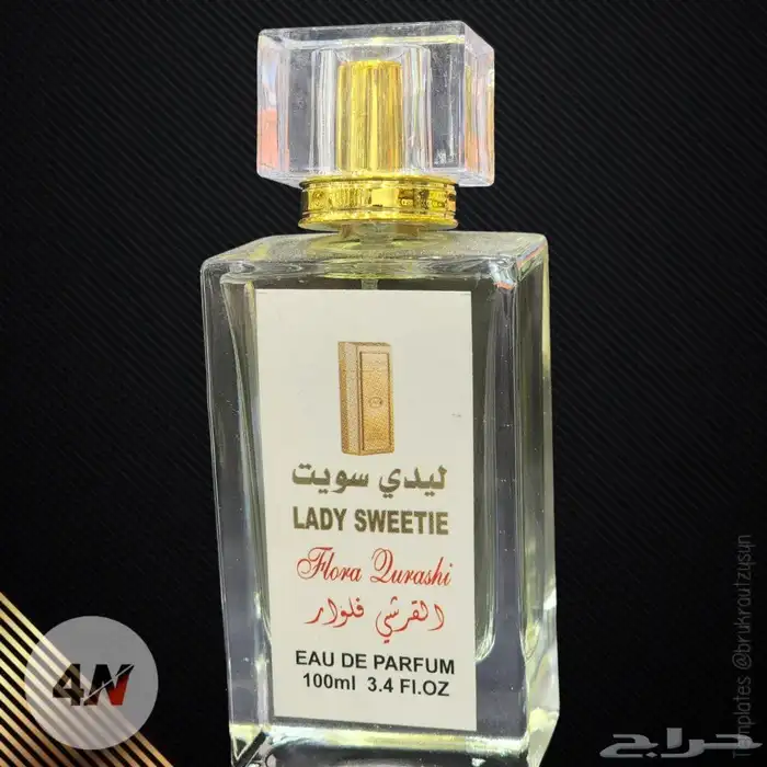 لايفوتكم عطور فرنسيه ماركات عالميه (عرض خاص) 8