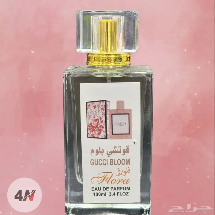 لايفوتكم عطور فرنسيه ماركات عالميه (عرض خاص) 9
