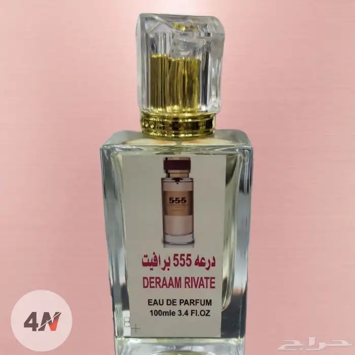لايفوتكم عطور فرنسيه ماركات عالميه (عرض خاص) 4