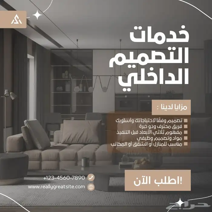 مصممة جرافيك 7