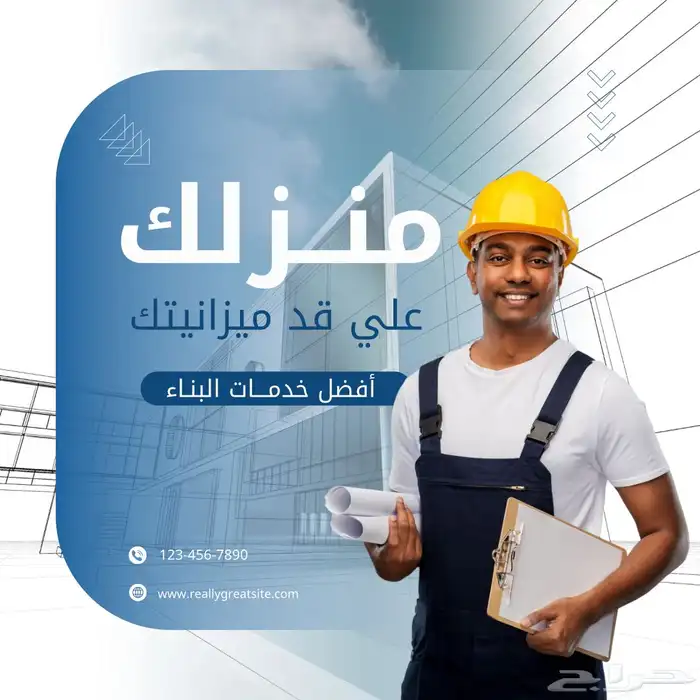 مصممة جرافيك 2