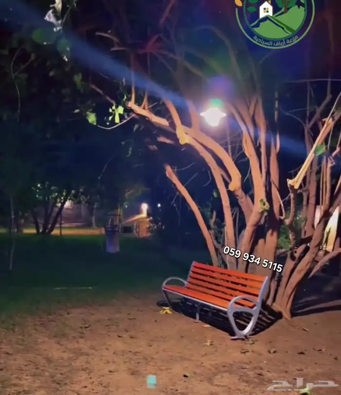 كرسي حديقة خشبي بهيكل من الحديد لعمر فني أطول 0