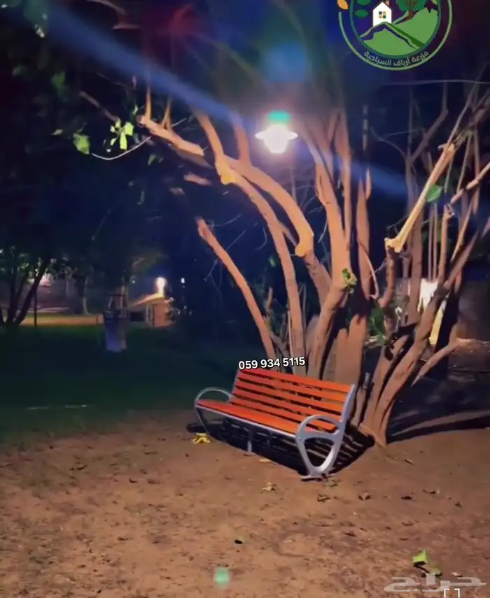 كرسي حديقة خشبي بهيكل من الحديد لعمر فني أطول 1