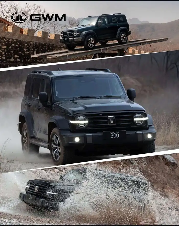 جريت وول تانك 300 فل كامل سعودى 2026 موزع معتمد 0