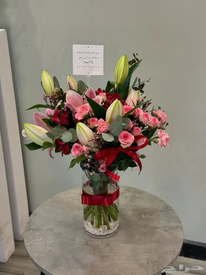 هدايا_الدمام _هدايا_الخبر _تسليم_فوري _متسوق_شخصي  مندوب_هد 3