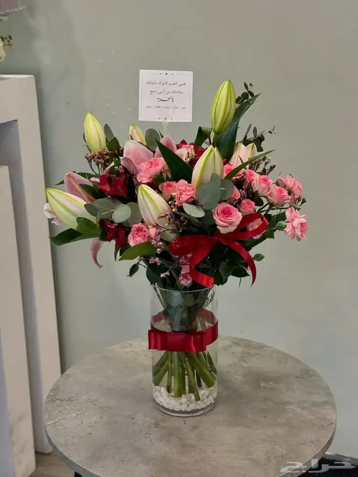 هدايا_الدمام _هدايا_الخبر _تسليم_فوري _متسوق_شخصي  مندوب_هد 2