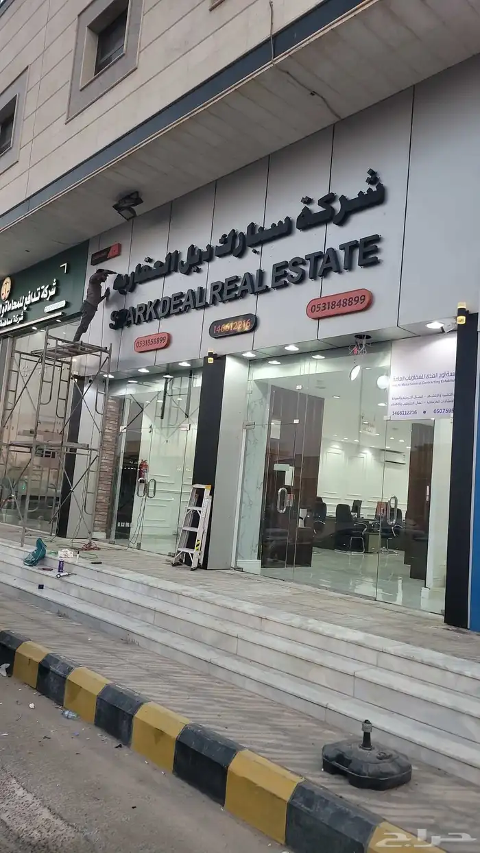 Letter meter price 350 SAR 4