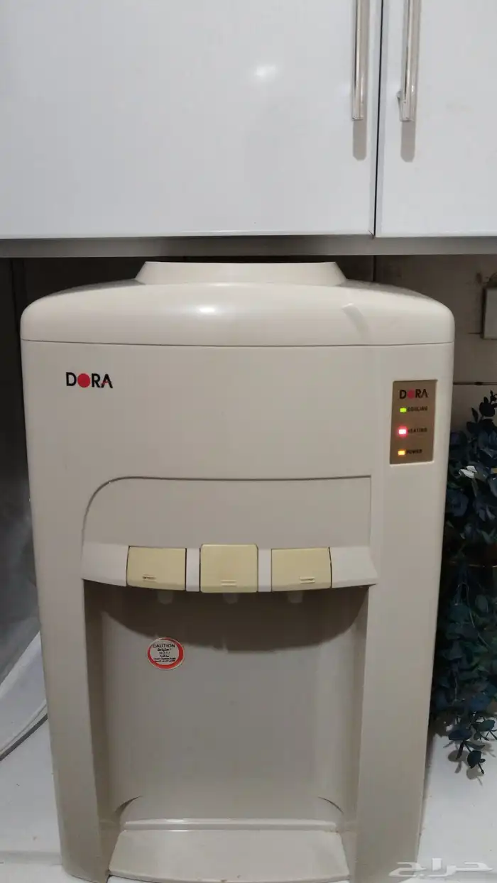 برادة مويه 1