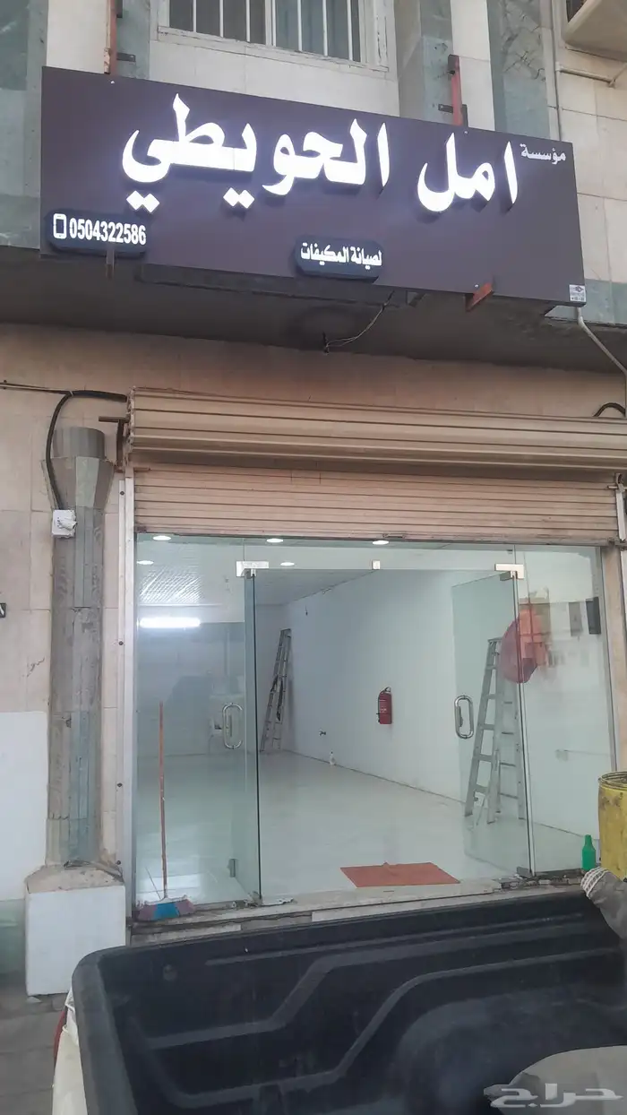 AC split window washing machine dryer refrigerator freezer 0