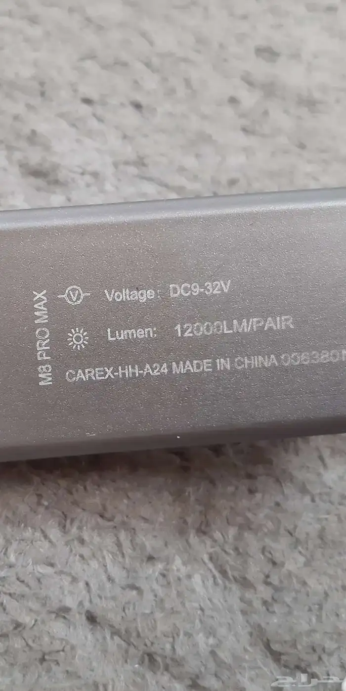 أنوار ليد 12000 5