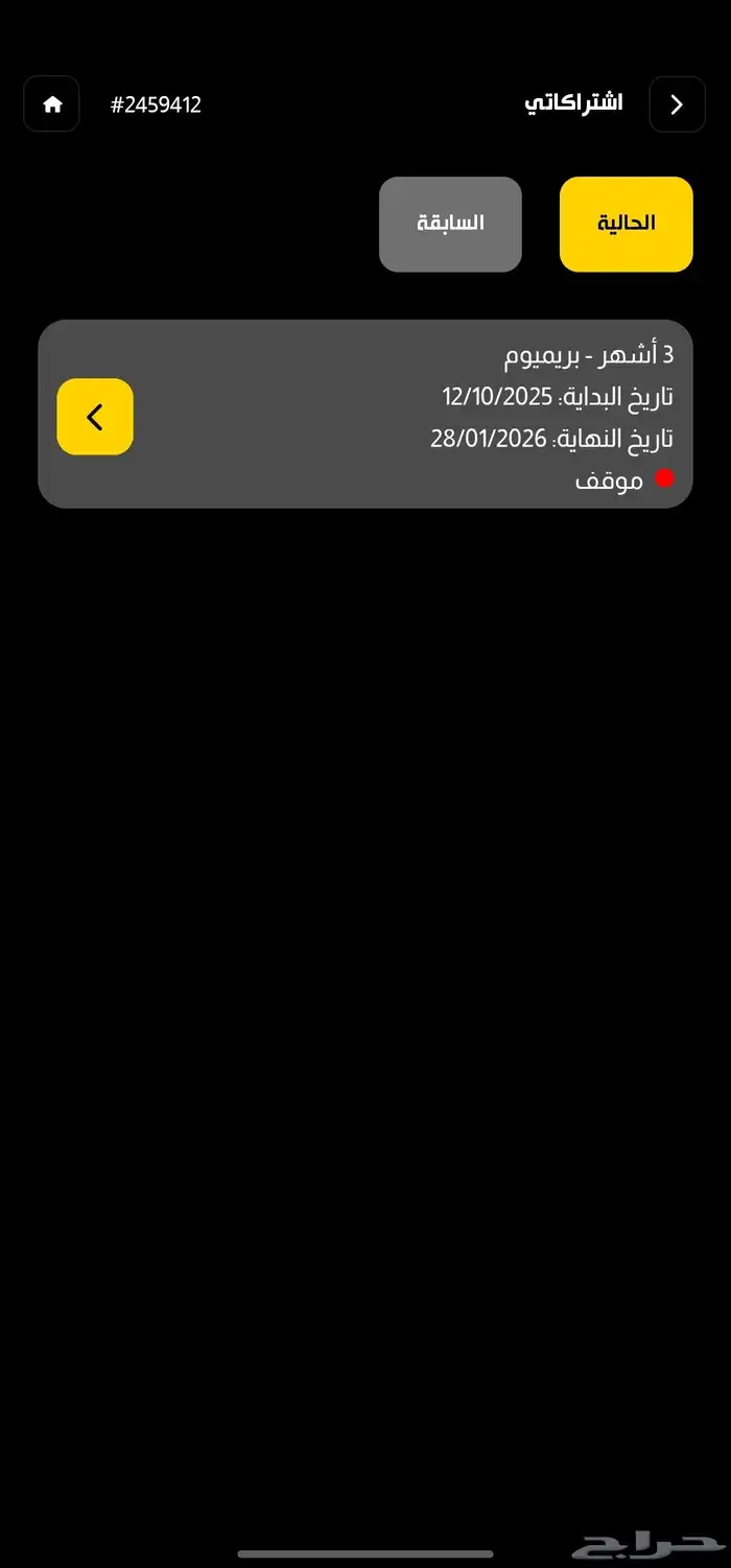 اشتراك نادي بودي ماسترز بريميوم 2شهر 0