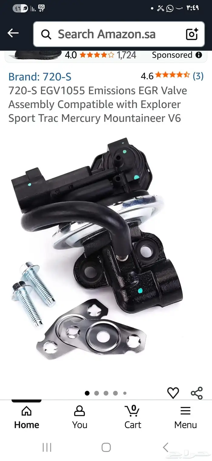 حساس EGR فورد 0