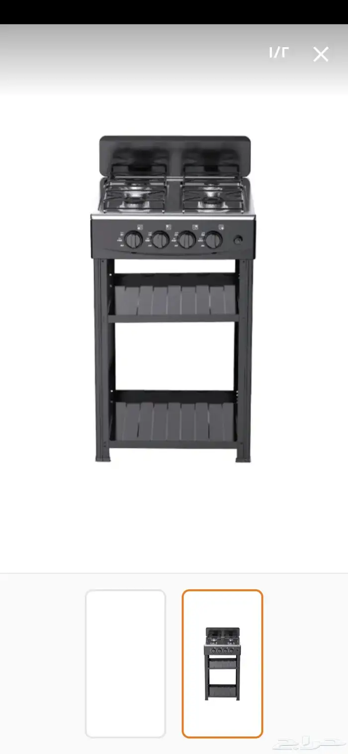 بوتجاز غاز اربع عيون ب150 ريال عرض خاص 0