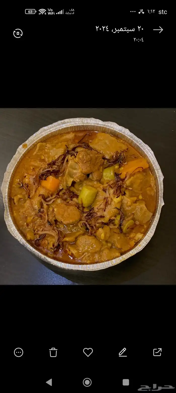 طبخ بيت على الطلب 0