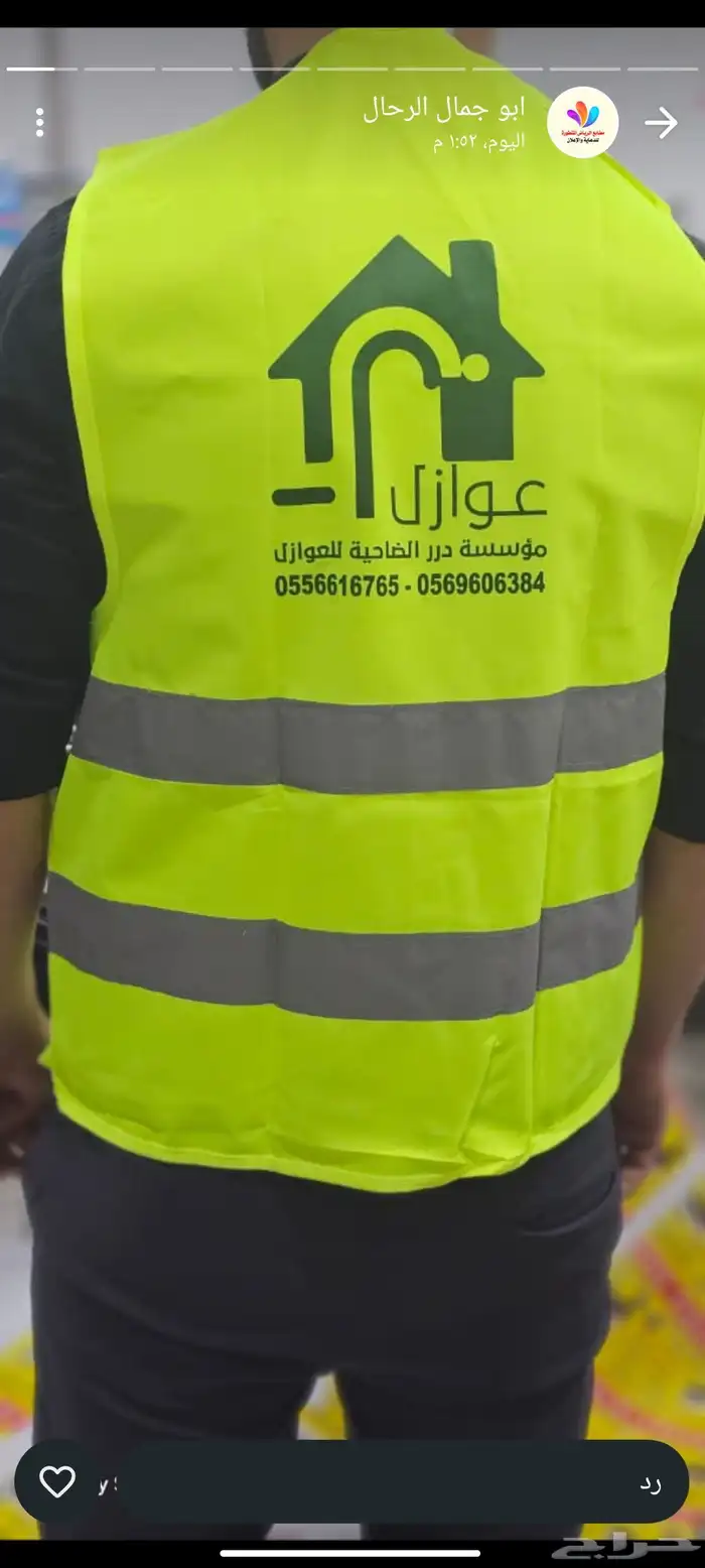 مطابع مطبعه بروفايل نط بوك لوحات اكرليك استيكر بنر رول اب اق 8