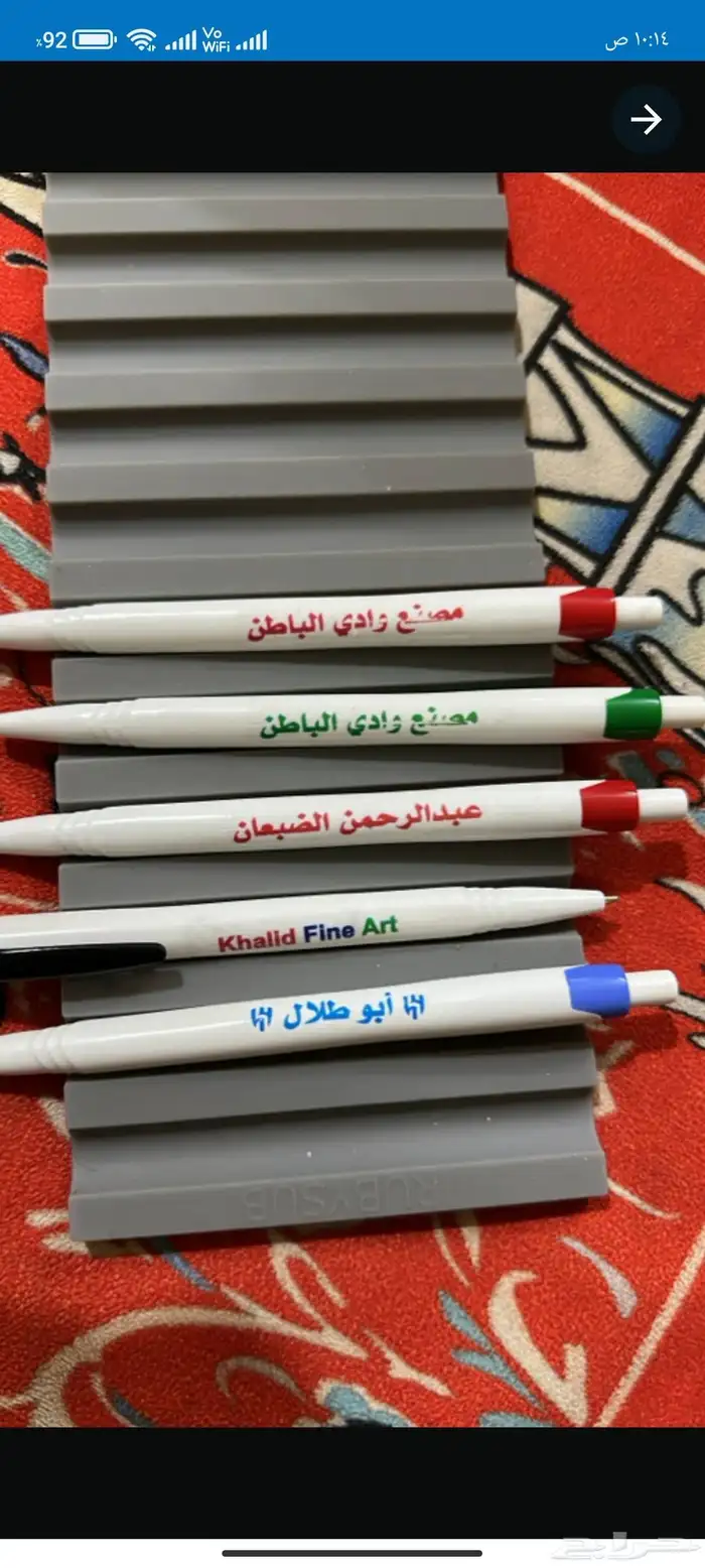 مطابع مطبعه بروفايل نط بوك لوحات اكرليك استيكر بنر رول اب اق 9