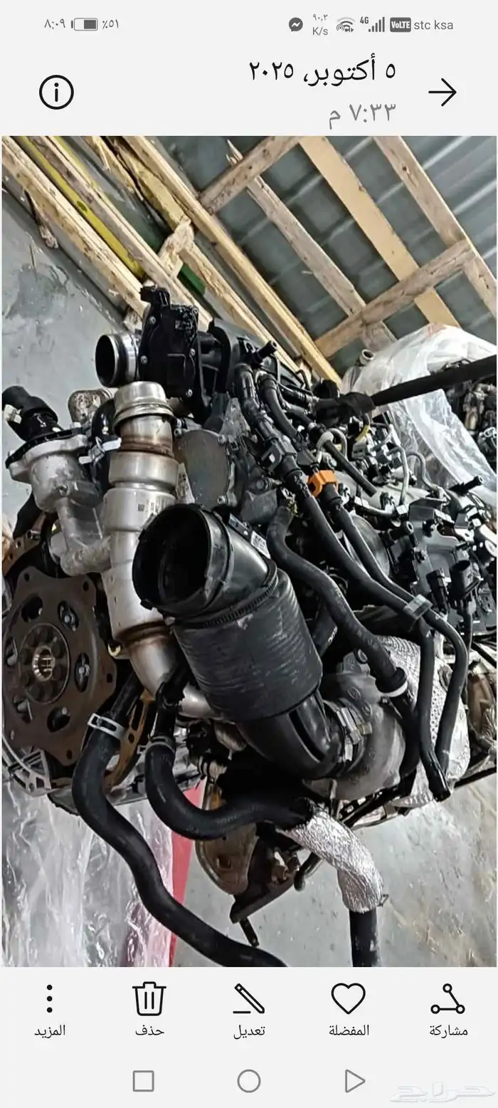 الرياض صناعية العويضة 1