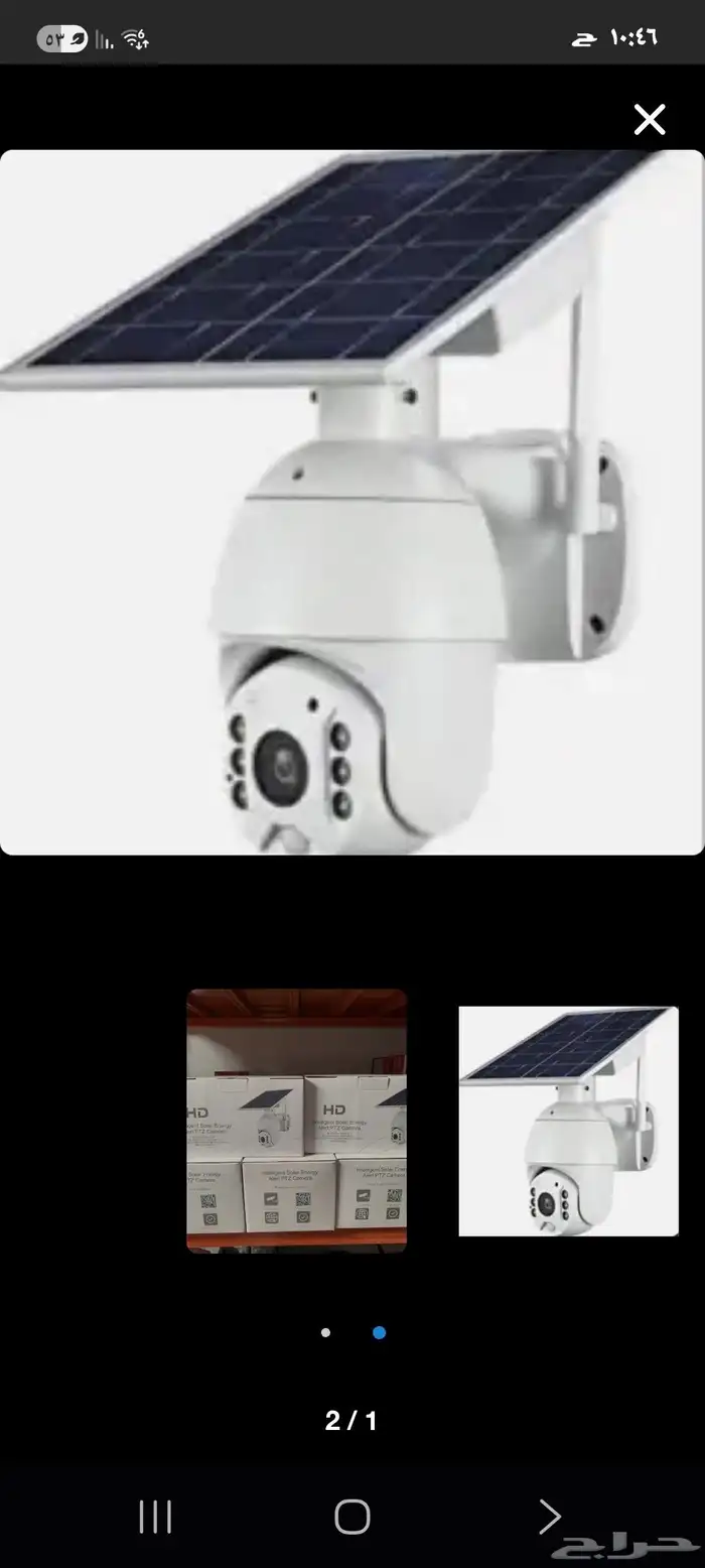 كمايرى مراقبه طاقه شمسيه تعمل على اتصال بينات تشاهد عبر الجو 2