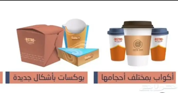 طباعه اكواب . بكسات .اكياس. بنر. جميع المطبوعات 0