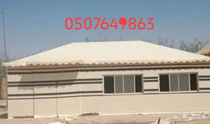 مشب نار بيت شعر 8